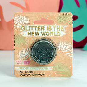 Мелкие кристаллы для декора ногтей Glitter is the new world 5202539