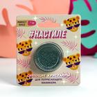 Кристаллы для декора ногтей "На стиле" - Фото 1