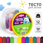 Пластилин воздушный «Смешарики», 12 цветов по 15 г - Фото 1