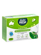 Таблетки для посудомоечных машин Master FRESH, экологичные, 30 шт. 5799041 - фото 16846845
