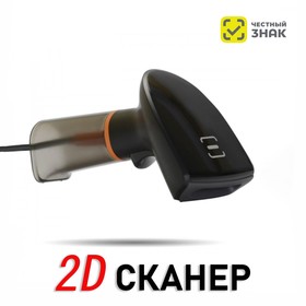 Сканер Mertech SUNMI NS021(sense) 2D чёрный USB, ПРОВОДНОЙ, БЕЗ ПОДСТАВКИ