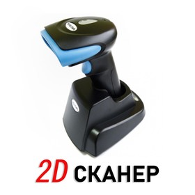 Сканер VIOTEH VT 2420 2D радио чёрный Cradle-база (USB)