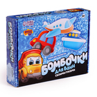 Набор для творчества. Бомбочки для ванн своими руками «Транспорт» - Фото 14