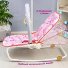 Шезлонг - качалка для новорождённых «Волшебная пони», игровая дуга, игрушки МИКС 5349615