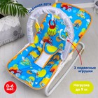 Шезлонг - качалка для новорождённых «Транспорт», игровая дуга, игрушки МИКС - фото 108469914