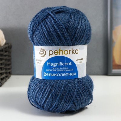 Пряжа для вязания спицами, крючком «Пехорский текстиль. Великолепная», 30% ангора, 70% акрил объёмный, 300 м/100 г, (256 св. джинса)
