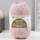 Пряжа для вязания спицами, крючком «Пехорский текстиль. Австралийский меринос», 95% мериносовая шерсть, 5% акрил объёмный, 400 м/100 г, (374 розовый беж) - Фото 6