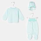 Комплект 3 предмета «Печенье», цвет бирюзовый, рост 62 см - Фото 3