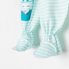 Комплект 3 предмета «Печенье», цвет бирюзовый, рост 62 см - Фото 4