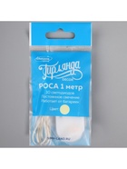 Гирлянда «Нить» 1 м роса, IP20, серебристая нить, 10 LED, батарейки CR2032×2 (в комплекте), свечение тёплое белое - Фото 12