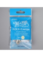 Гирлянда «Нить» 2 м роса, IP20, серебристая нить, 20 LED, батарейки CR2032×2 (в комплекте), свечение тёплое белое - Фото 11