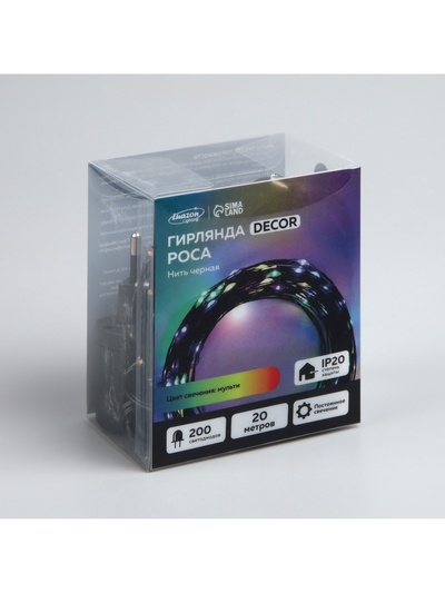 Гирлянда «Нить» 20 м, роса, IP20, чёрная нить, 200 LED, свечение мульти, 12 В