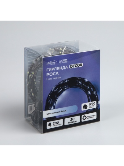 Гирлянда «Нить» 20 м, роса, IP20, чёрная нить, 200 LED, свечение белое, 12 В