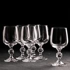 Набор бокалов для вина Sterna, 230 мл, 6 шт - фото 5941032