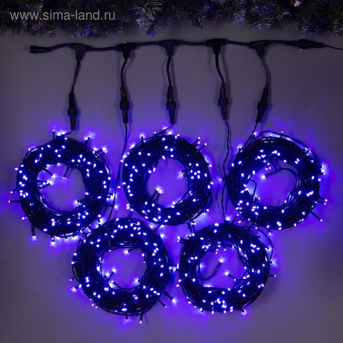 Гирлянда «Клип-лайт» 5 нитей по 20 м, IP44, УМС, тёмная нить, 665 LED, свечение фиолетовое, 24 В - Фото 1