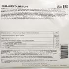 Шоколад молочный Callebaut, для фонтанов, 2,5 кг - Фото 2