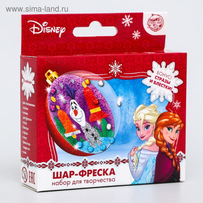 Набор для творчества: шар-фреска «Олаф» Холодное сердце - Фото 1