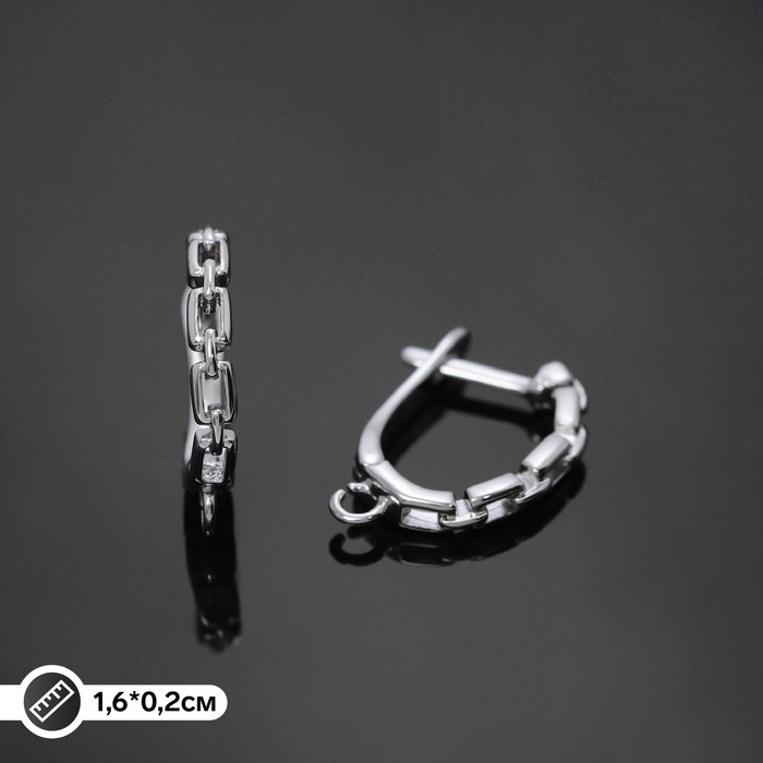 Швензы родированные «Звенья», цвет серебро - Фото 1