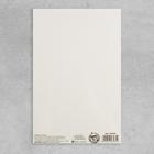 Открытка «С 23 Февраля!», танк, 12 х 18см 5396284