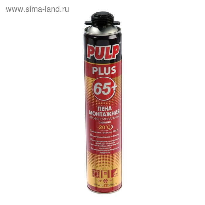 Пена монтажная PULP 65+, профессиональная, полиуретановая, зимняя, 1000 мл - Фото 1