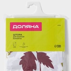 Штора для ванной Доляна «Осень», 180×180 см, EVA - Фото 8