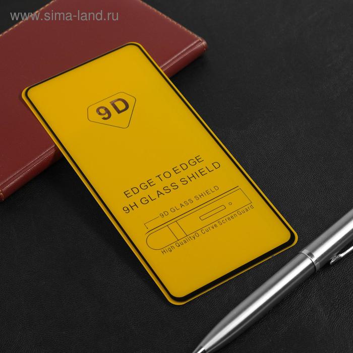 Защитное стекло Innovation 2D, для Honor 10X Lite, полный клей, чёрное - Фото 1