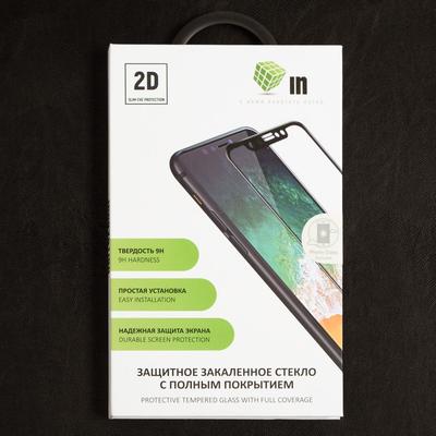 Защитное стекло Innovation 2D, для Honor 10X Lite, полный клей, чёрное