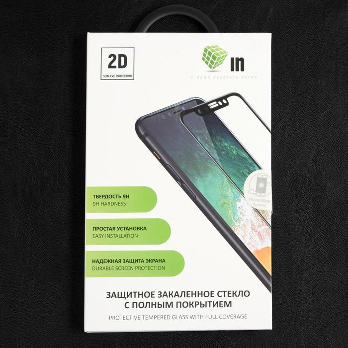 Защитное стекло Innovation 2D, для Xiaomi Mi 10T, полный клей, чёрная рамка - фото 51320005