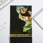 Скетчбук с черными листами А5, 20 листов, 160 г/м2 "Рождение Венеры" - Фото 5