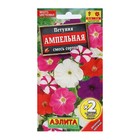 Семена цветов Петуния "Ампельная", смесь окрасок,0,1 г - Фото 1