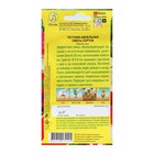 Семена цветов Петуния "Ампельная", смесь окрасок,0,1 г - Фото 2