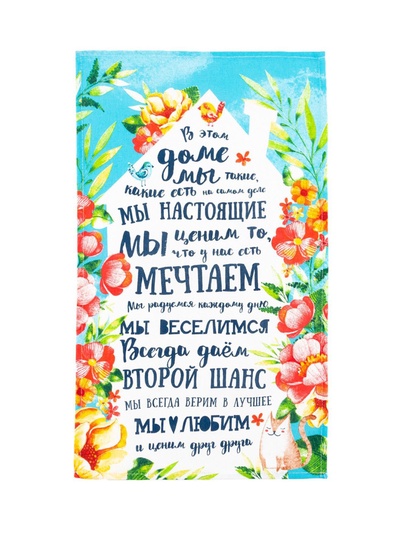 Набор кухонных полотенец Доляна «8 Марта», 35×60 см-4 шт., 100% хл