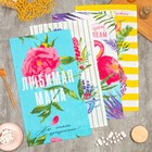 Набор кухонных полотенец Доляна «Любимая мама», 35×60 см-4 шт., 100% хлопок - Фото 2