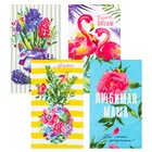 Набор кухонных полотенец Доляна «Любимая мама», 35×60 см-4 шт., 100% хлопок - Фото 1