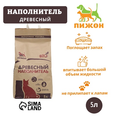 Наполнитель древесный «Пижон», Bio, 5 л
