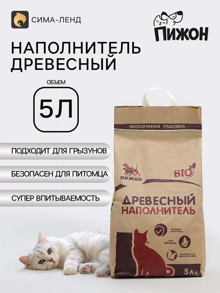 Наполнитель древесный «Пижон», Bio, 5 л