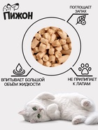 Наполнитель древесный «Пижон», Bio, 5 л - Фото 2