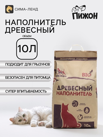Наполнитель древесный «Пижон», Bio, 10 л