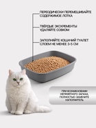 Наполнитель древесный «Пижон», Bio, 10 л - Фото 3