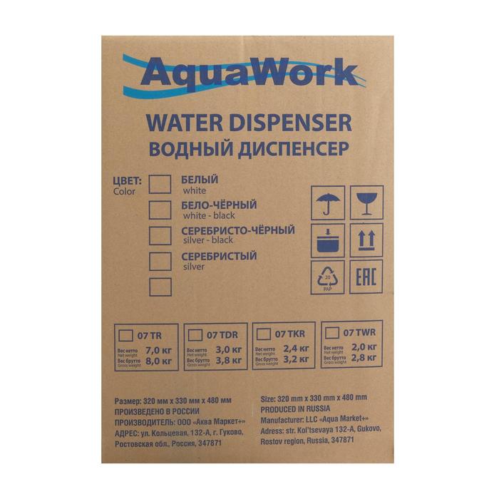 Кулер для воды AquaWork AW 0.7TDR, с нагревом/охлаждением, 700 Вт, белый с черным - фото 1883626474