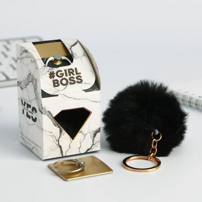 Набор: подставка для телефона-кольцо и брелок "Girl boss"