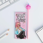 Набор «8 марта: Твой день детка»: блокнот 32 листа A7 и ручка пластик - Фото 2