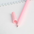 Набор «8 марта: Твой день детка»: блокнот 32 листа A7 и ручка пластик - Фото 9