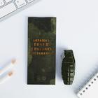 Подарочный набор, блокнот 32 листа, A7 и ручка «День настоящих мужчин - 23 февраля» - Фото 4