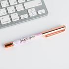 Ручка "Сияй ярче всех", металл, в футляре - фото 24738817