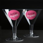 Набор пластиковых бокалов под мартини «Антристресс», 100 мл, 6 шт - фото 9569304