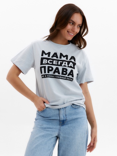 Футболка женская KAFTAN "Мама" р. 52-54