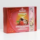Конфеты марципановые Grondard с кусочками клубники и шампанским, 98 г 5634675
