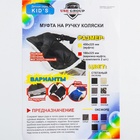 Варежки-муфты на ручку коляски, 2 шт., красные - Фото 9