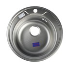 УЦЕНКА Мойка кухонная «Владикс», врезная, d=49 см, нержавеющая сталь 0.6 мм - Фото 1